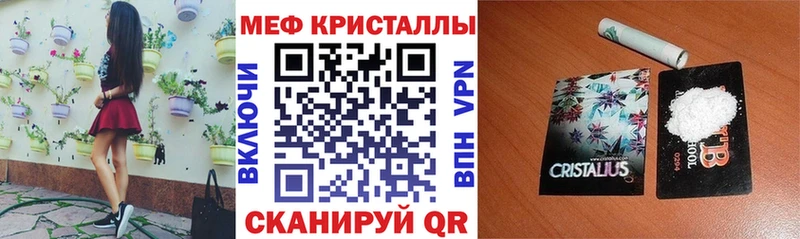 Цена Новошахтинск АМФЕТАМИН КОКАИН СОЛЬ ГАШ МАРИХУАНА