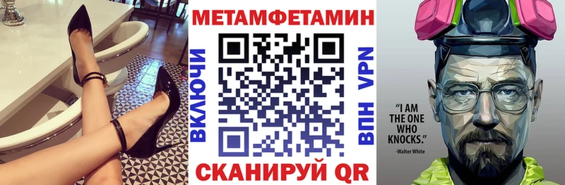 АМФЕТАМИН Premium  Новошахтинск 