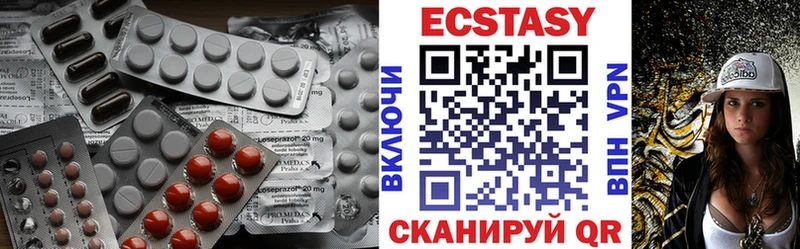Экстази Punisher  Новошахтинск 