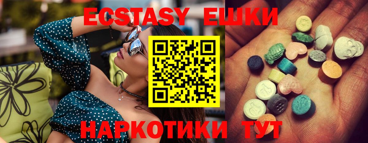 ЭКСТАЗИ louis Vuitton Новошахтинск