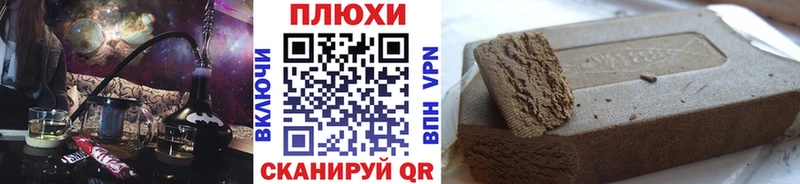 Гашиш VHQ  Новошахтинск 