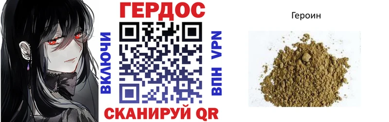 где продают   Новошахтинск  ГЕРОИН гречка 