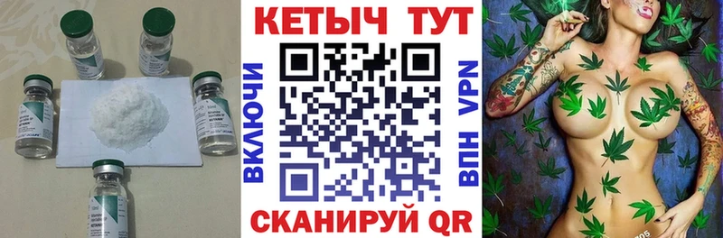 Кетамин VHQ  Новошахтинск 