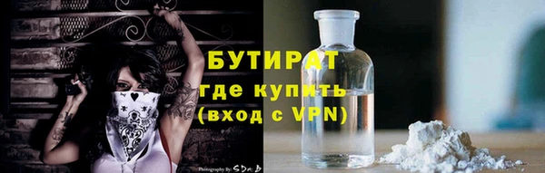 бошки Алексеевка