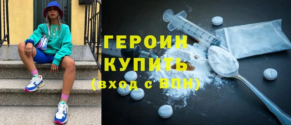 эйфоретик Алексин