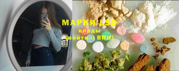 эйфоретик Алексин