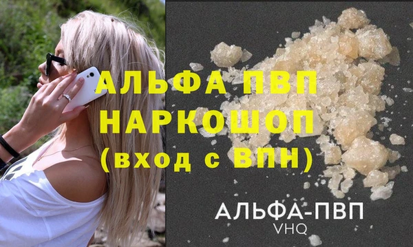 эйфоретик Алексин