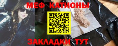 2c-b Старая Купавна