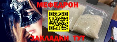 2c-b Старая Купавна
