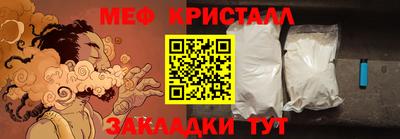 MESCALINE Среднеуральск