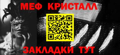 марки lsd Ставрополь