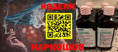 2c-b Старая Купавна