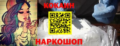 марки lsd Ставрополь
