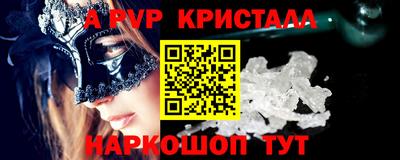 MESCALINE Среднеуральск