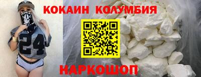MESCALINE Среднеуральск