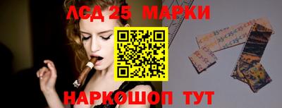 2c-b Старая Купавна