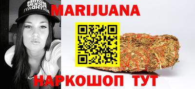 марки lsd Ставрополь