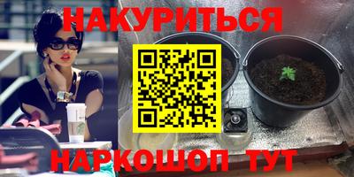 2c-b Старая Купавна