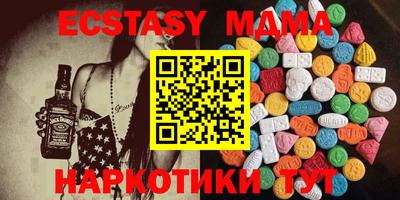 марки lsd Ставрополь