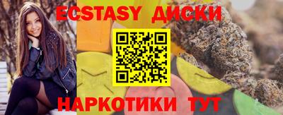 2c-b Старая Купавна