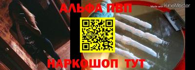 2c-b Старая Купавна