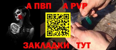 марки lsd Ставрополь