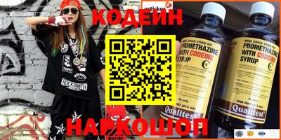 марки lsd Ставрополь