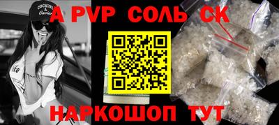 2c-b Старая Купавна