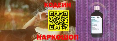 MESCALINE Среднеуральск