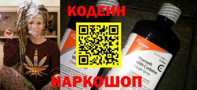 MESCALINE Среднеуральск