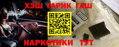 марки lsd Ставрополь