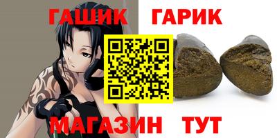 марки lsd Ставрополь