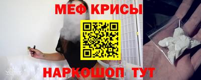 2c-b Старая Купавна