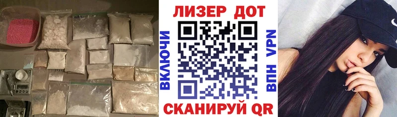mega как зайти  закладки  Новошахтинск  LSD-25 экстази кислота 