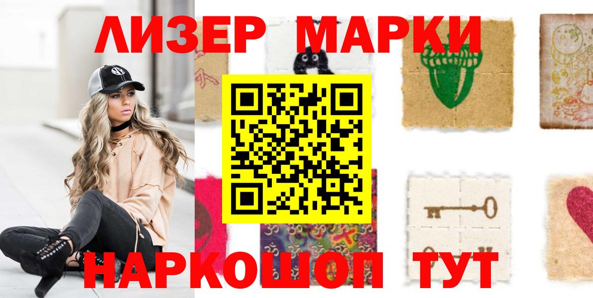 Новошахтинск  Лсд 25 экстази кислота  LSD-25 экстази кислота  Вход с VPN 