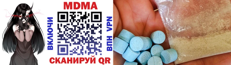 MDMA молли  цены   Новошахтинск 
