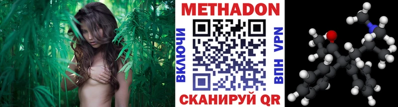 omg ТОР  Новошахтинск  Метадон methadone 