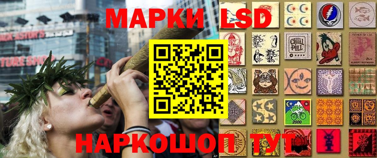 Наркотические марки 1500мкг  где продают наркотики  Новошахтинск  Марки N-bome  Наркотические марки 1500мкг  Вход с VPN 