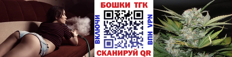 Бошки Шишки THC 21%  купить наркотики цена  Новошахтинск 